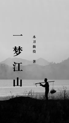 重生八零带着亿万物资造福全家