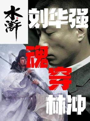 顶级宠婚高冷老公惹不起免费阅读在哪阅读三百零二章