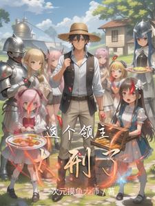 广西烟草专卖局局长日记