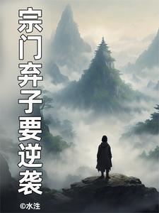 局长日记完整版本2008