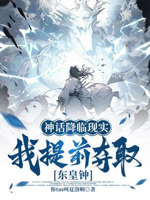 长安幻夜全文免费阅读