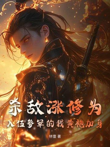 都市神豪林云境界划分
