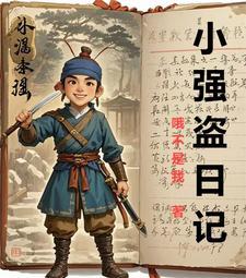 都市神豪林云完整版免费