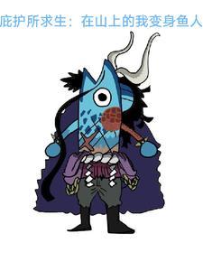 都市神豪林云最新章节列表|全文北辰本尊晖哥