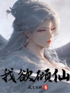 不会有人觉得攻略黑莲花很难吧? 一江听月