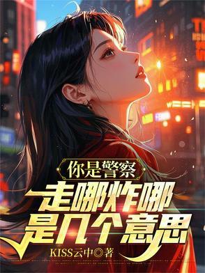 正邪天下龙人