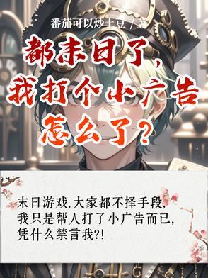 嬉闹三国女主是谁