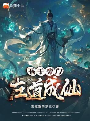 医者无眠全文免费阅读