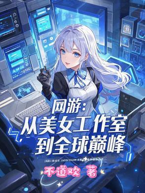 医者无眠TXT