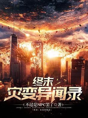 医者无眠百度百科