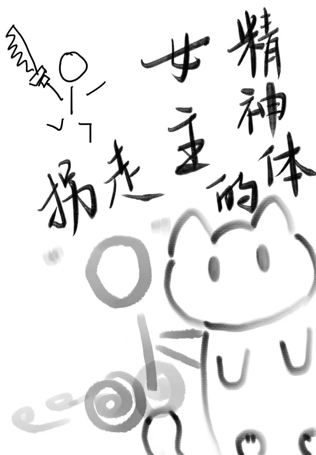 青莲剑仙传在线观看全集免费播放动漫