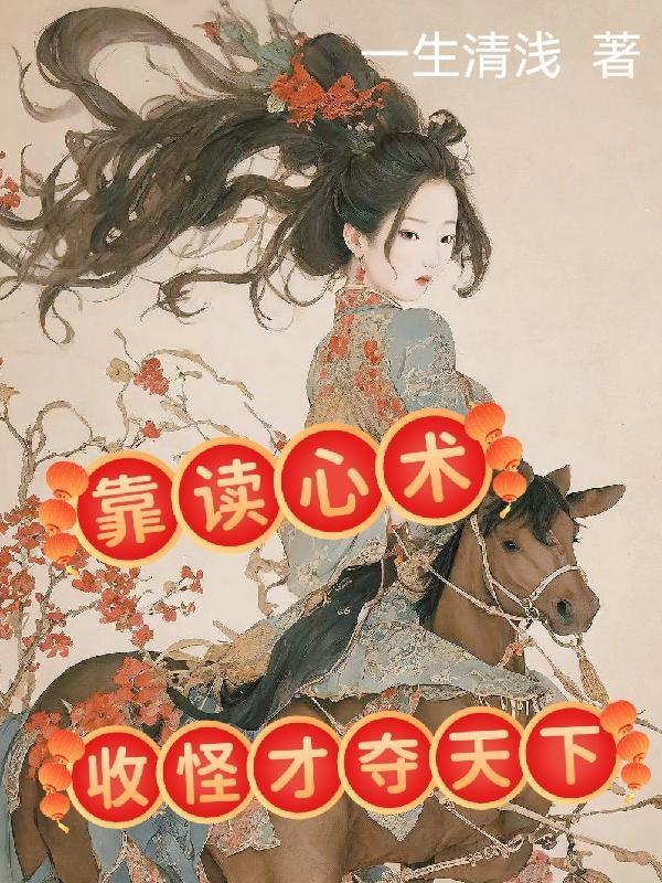 伽利略的苦恼主要内容