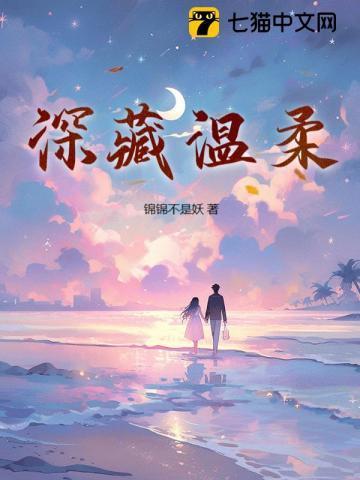 惊悚npc觉得我暗恋他笔趣阁