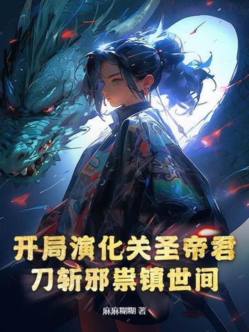 惊悚npc觉得我暗恋他格格党
