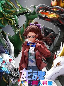 惊悚npc觉得我暗恋他cp