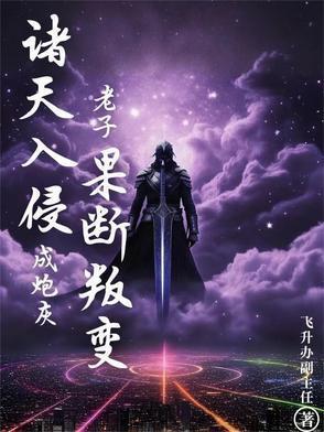 和电竞男神相亲后TXT