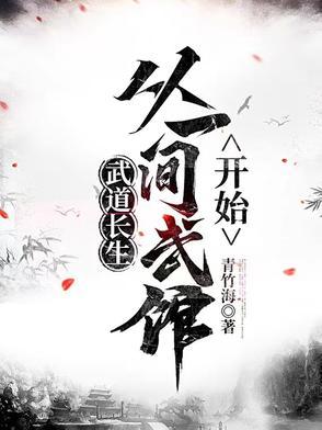 绿茶要有绿茶的本事晋江