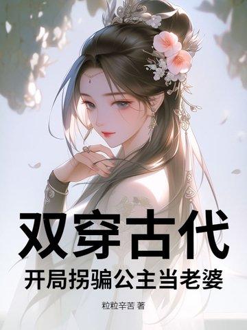 绿茶要有绿茶的本事番外