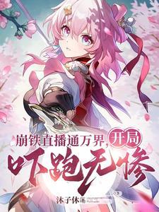 逆运乞丐 林海锋