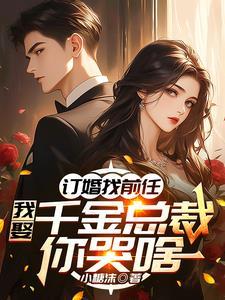 相忘师 金寻者