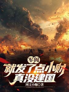 相忘师好看吗