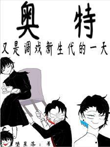 穿书后我和女主都真香了笔趣阁