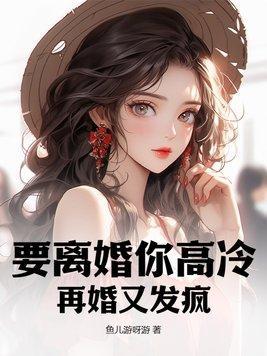 我死后全师门为我追悔莫及 百度