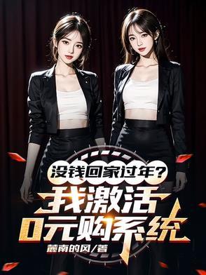 我有演戏专用人格 月离争