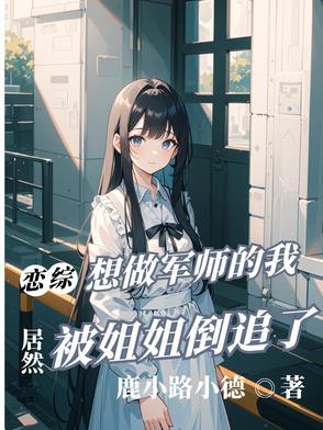 前男友又凶又怂百度