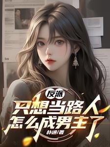 楚天以南讲的是什么