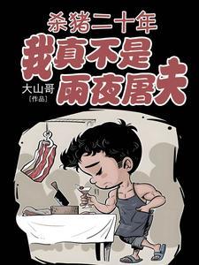 无赖郎君俏丫头哪里能看