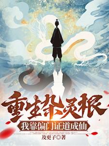 恶意掉分行为将会受到的处罚是