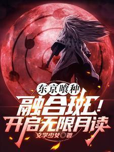 钢铁燃魂 TXT