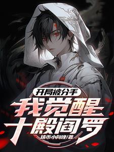 钢铁燃魂txt