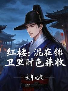 钢铁燃魂笔趣阁