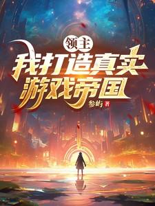 封神之路完整版免费观看