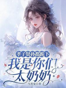 封神之路电影免费观看