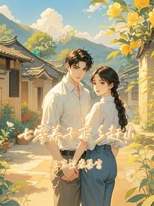 封神之路第一集在线观看