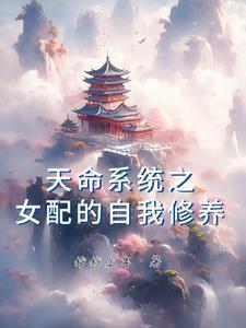 封神之路在线播放免费观看