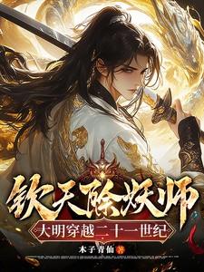 穿成年代文的小白脸晋江