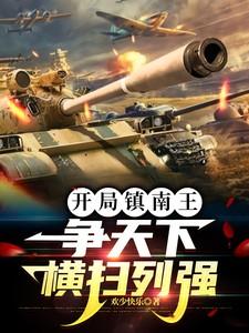 狙击蝴蝶第几章表白