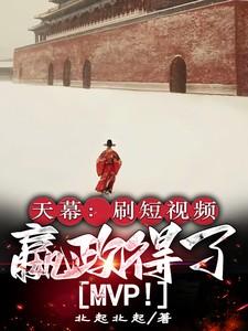 白桃乌龙卷讲的什么