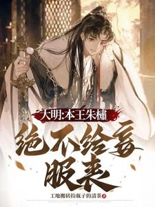 白桃乌龙卷晋江