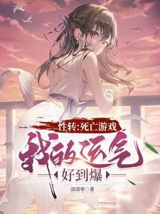 白桃乌龙卷简介