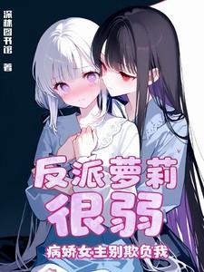 影视世界从做厨师开始无错