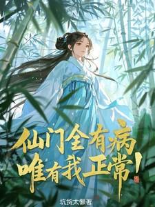 贴身小神医短剧