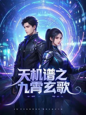 女总裁的贴身小神医