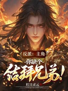 贴身小神医全集免费观看