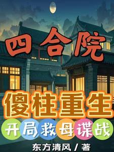 毒娘子白发魔女