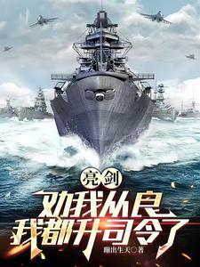 神医毒娘子